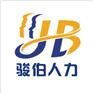 珠海社保公积金代办丨珠海五险一金代理丨珠海办事处社保代缴