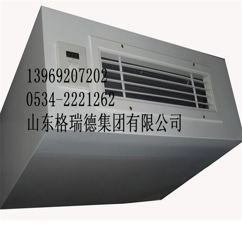 卧式明装风机盘管厂家电话、型号、供应商  明装风机盘管价格  明装风机盘管报价