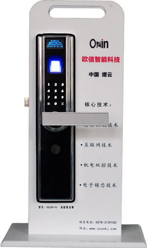 欧华尊邸指静脉锁的技术原理与工作原理  别墅大门  铸铝门  防爆门