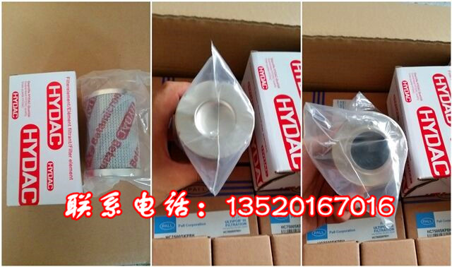 贺德克0280D005BN4HC液压滤芯