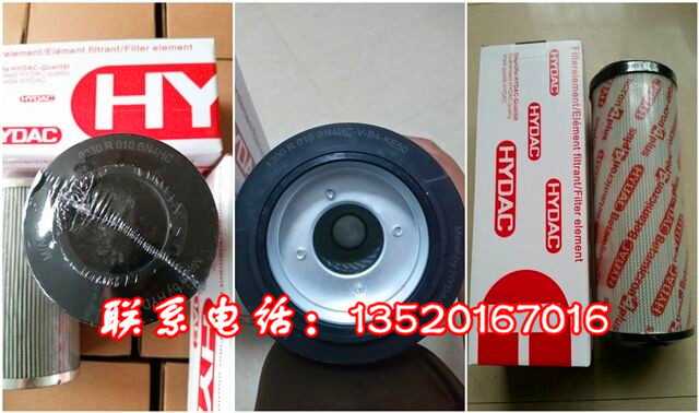 贺德克0280D005BN4HC液压滤芯