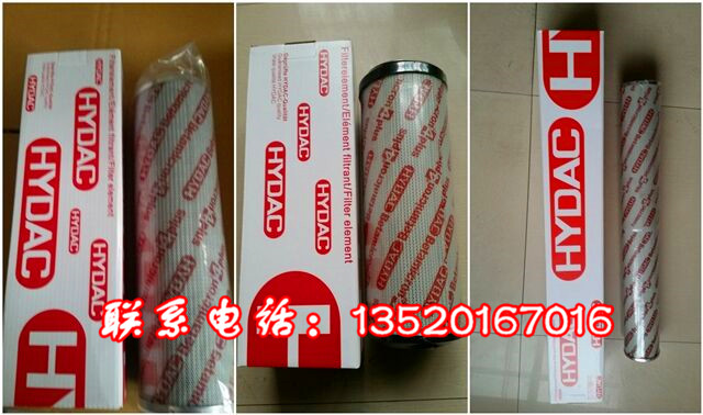 贺德克0280D005BN4HC液压滤芯