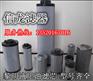 专业生产400L60M3.3滤芯批发