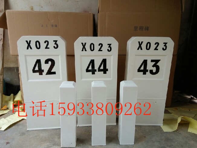 复合材料里程碑在公路工程中的应用&nbsp;&nbsp;公路里程碑