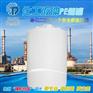 昌都塑料水塔 昌都300升水塔 昌都300公斤水塔