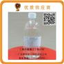 ATBC增塑剂（环保型） 乙酰柠檬酸三丁酯(REACH认证)