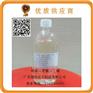 邻苯二甲酸二丁酯；DBP增塑剂；二丁酯