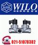 进口大口径两位三通电磁阀WILO62B系列