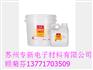 汉新3065S环氧灌封胶