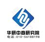 中国 化工设计 行业发展机遇与挑战及十三五发展战略规划报告2
