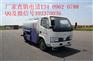 CLW5070GSSBEV型纯电动洒水车