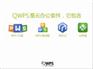 深圳微软正版SQL server 2012标准版购买价格