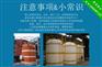 六盘水市20吨PE化工储罐/20吨PE防腐储罐