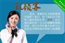 内江市10吨PE化工储罐/10吨PE防腐储罐