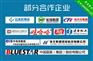 遂宁市10吨PE化工储罐/10吨PE防腐储罐