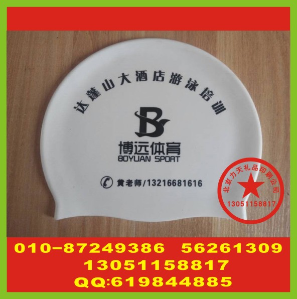 公司游泳帽丝印字 胸卡绳丝印标 咖啡壶丝印标