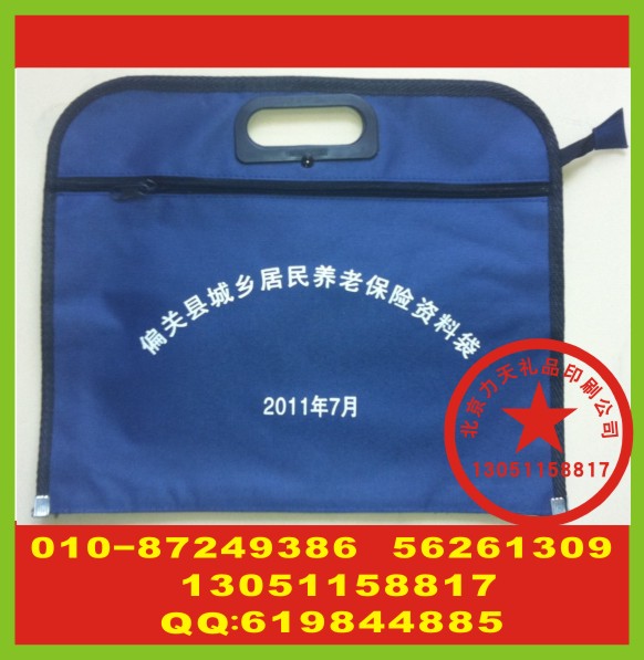 北京文件袋丝印字 双肩背包丝印字 玻璃瓶丝印标