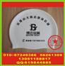公司游泳帽丝印字 胸卡绳丝印标 咖啡壶丝印标