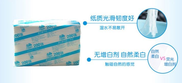丰台区维达大卷纸维达大盘纸维达纸业擦手纸代理商  特价擦手纸  心相印CS012擦手纸