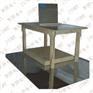桌面式，落地式静电放电试验桌ESD-DESK-A