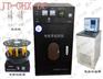 多功能控温光化学反应仪器，杭州光催化装置厂家