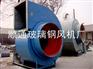 质量好的玻璃钢风机价格供应信息 玻璃钢风机价格低价甩卖
