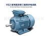 YE3高效电机代理加盟|哪里有售价格公道的西玛YE2系列高效