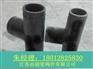 PE三通，安装方便