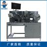 防伪标签自动品检机