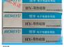 性价比高的高导热系数导热硅脂是由江苏中恒提供的  ——高压硅