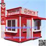 售货亭_移动售货亭_流动售货亭