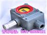 RBT-6000-FX气体探测器 分线RS485信号