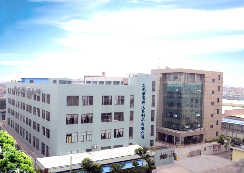东莞市恩典皮具制品有限公司