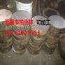 60si2mn 圆钢 规格齐全东莞