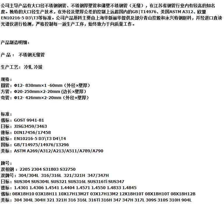 玉溪市本钢1Cr11MoV电渣圆钢特价中心