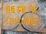 滕州【钢板切割成品/加工毛坯料】