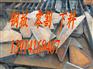 河北【宽厚板下料】【宽厚板加工】