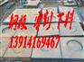 廊坊【宽厚板下料】【宽厚板加工】