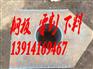 邢台【宽厚板下料】【宽厚板加工】