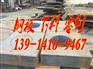 秦皇岛【宽厚板下料】【宽厚板加工】