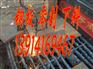 衡水【宽厚板下料】【宽厚板加工】