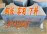 湖北【宽厚板下料】【宽厚板加工】