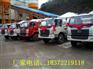 福田时代3方搅拌车2016厂家价格