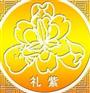 外高桥自贸区变更企业经营范围张江自贸区代办科技公司
