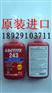 吉林乐泰螺纹胶243LOCTITE241胶水公司