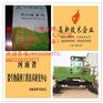 牛粪的发酵，牛粪发酵的好处，牛粪发酵技术1893928857