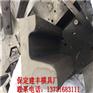 预制路牙石钢模具    新品简介