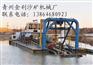 【山东清淤船】河道清淤船 清淤绞刀式抽泥船