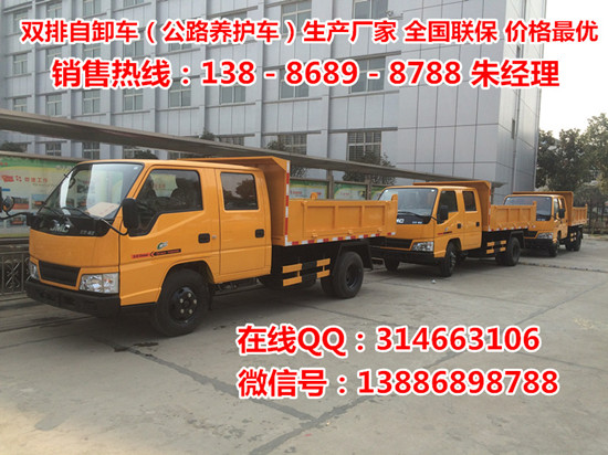 东风康明斯清障车质量过硬生产厂家下单热线&nbsp;&nbsp;东风清障车