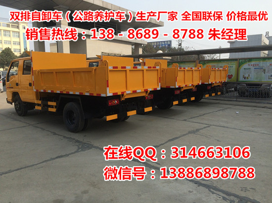 江特牌JDF5040ZLJDFA4东风自卸式垃圾车